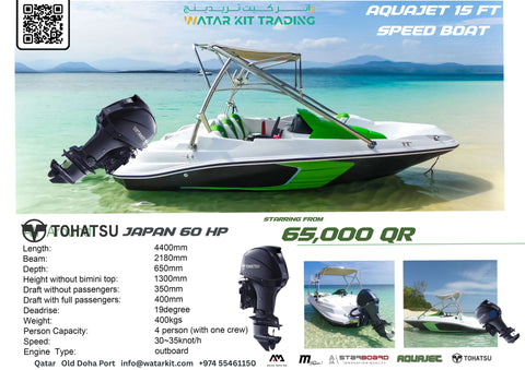 AquaJet 15 ft SpeedBoat 60HP